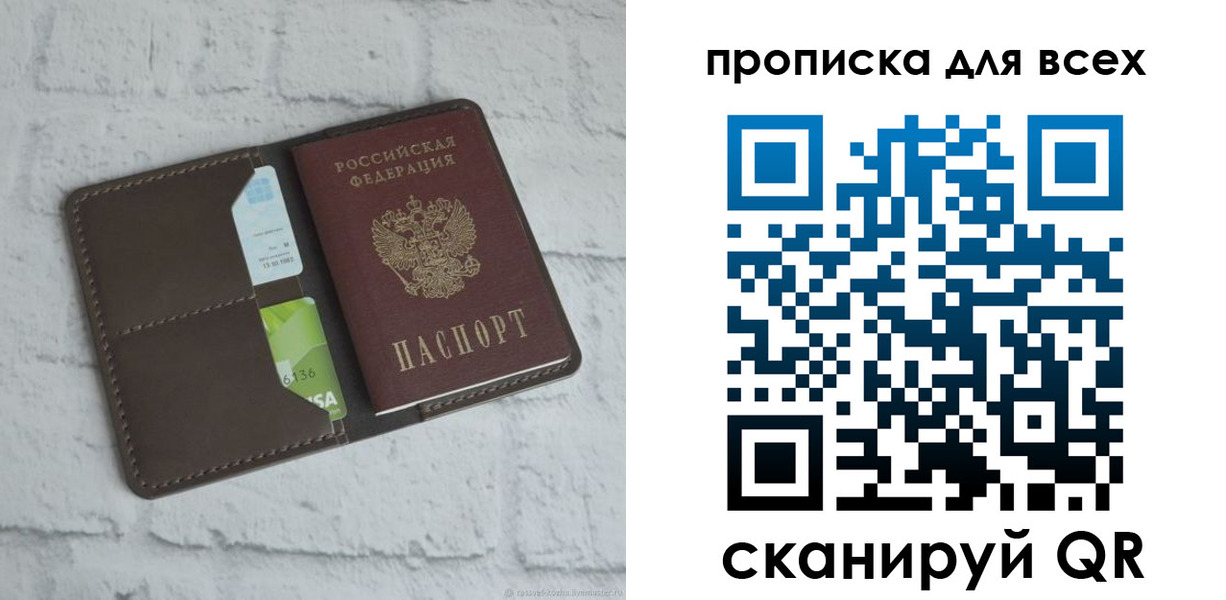 временная регистрация госуслуги в Кумертау
