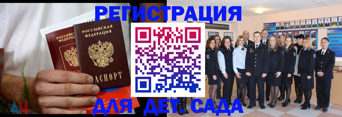 прописка поиск в Кумертау