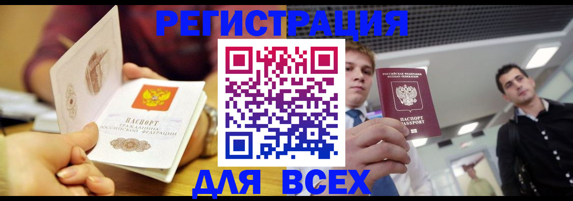 регистрация для дет. сада в Кумертау
