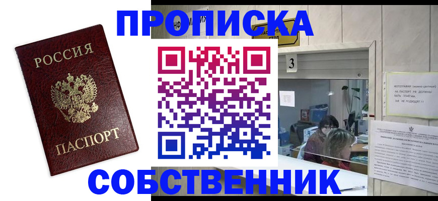 регистрация для школы в Кумертау